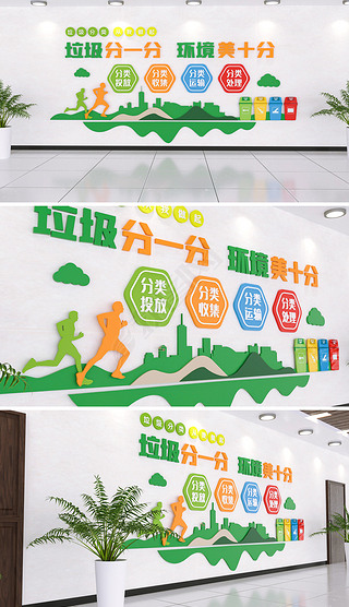 環(huán)保公益廣告設(shè)計