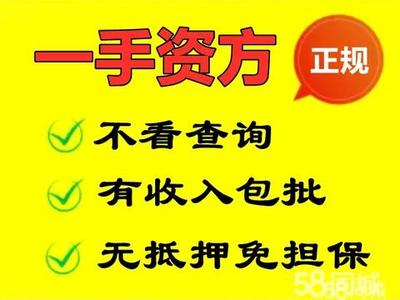 重慶巫山城區(qū)投資擔(dān)保公司電話與咨詢服務(wù)全解析