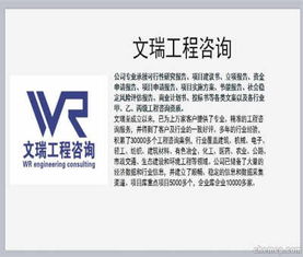 鄭州新密提供專業(yè)資質(zhì)服務(wù)，助力企業(yè)高效完成節(jié)能報(bào)告與商務(wù)信息咨詢