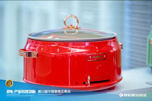 科技創(chuàng)新助力，第33屆中國家電交易會(huì)創(chuàng)18億成交額