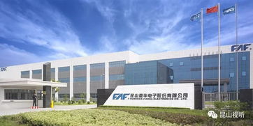 昆山家電研發(fā) 掌握標準話語權(quán)，為中國制造點贊