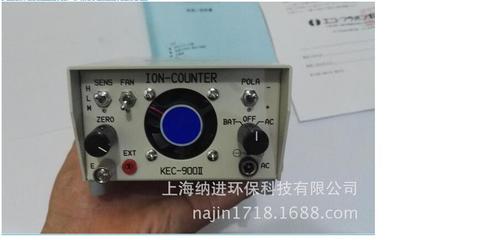 納進(jìn)新型空氣負(fù)氧離子檢測(cè)儀 高性能與性價(jià)比之選